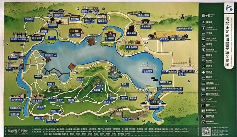 知行合一探园林 实践求真悟匠心  —《园林造园手法及植物认知》外出调研教学活动