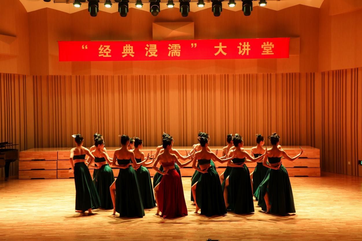 “经典浸濡”大讲堂第七十讲：“音舞华章 美育流芳”——美育教学部教学成果展演