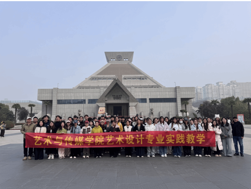 艺术设计学专业《民间艺术考察》纪实