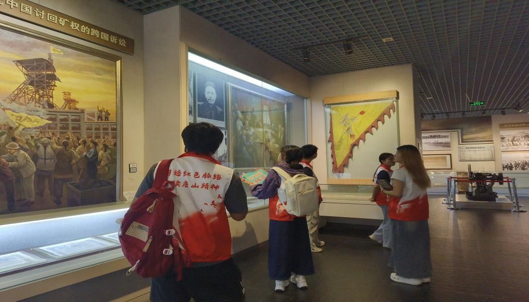 开滦矿山展新颜，工业精神绽光芒|河北工程技术学院“艺启红途”团队赴开滦国家矿山公园开展暑期社会实践